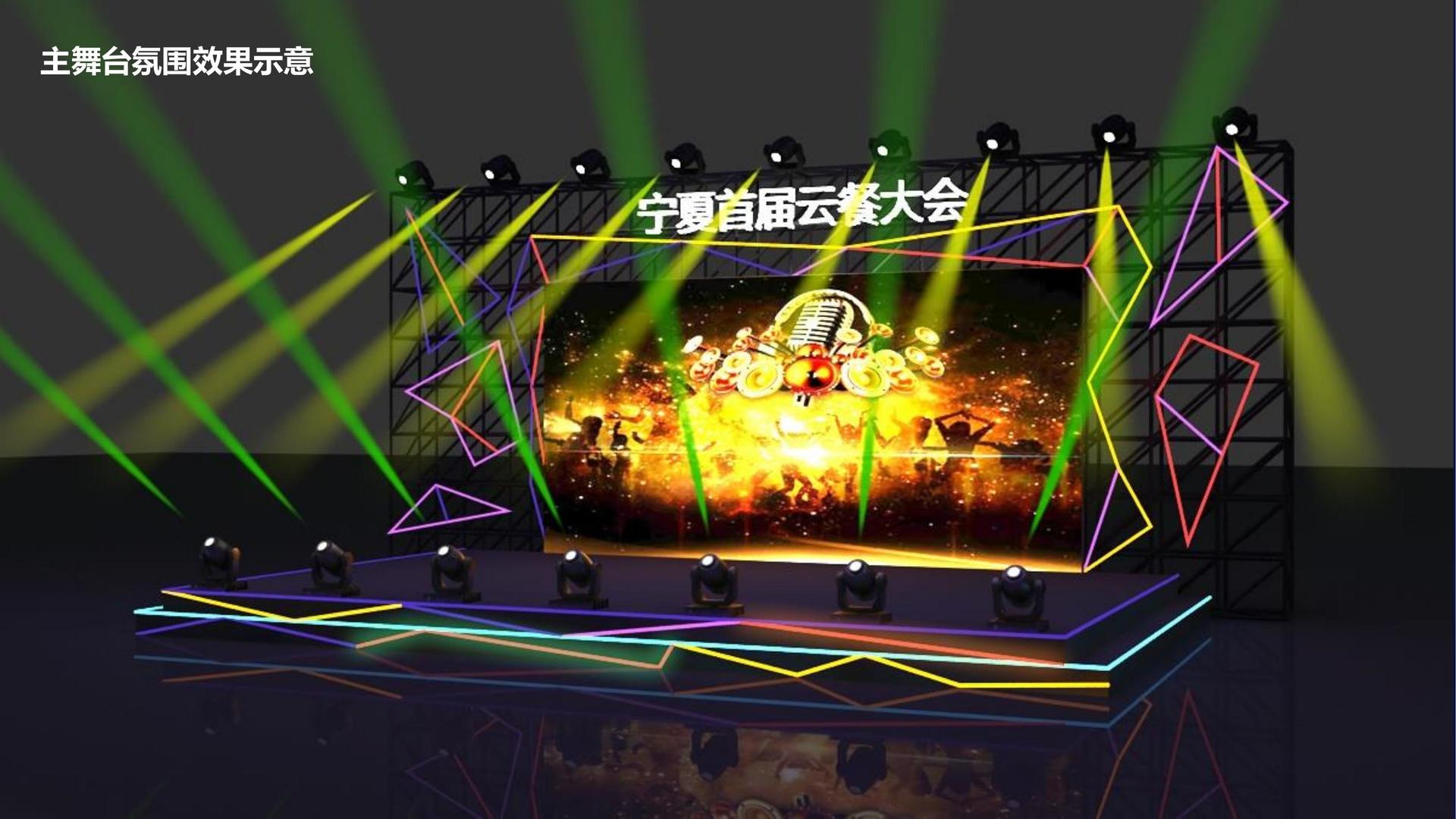 华彩博雅传媒文化完成重点文化项目阶段性成果发布